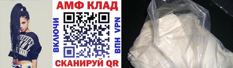 АМФ 98%  Тейково 