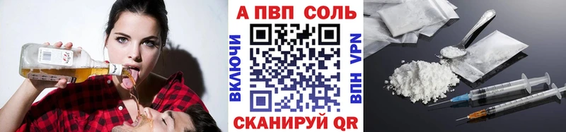 наркота  Тейково  A-PVP Crystall 