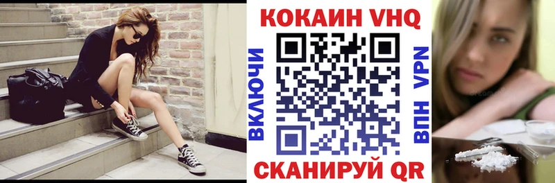 Кокаин Перу KRAKEN ONION Тейково
