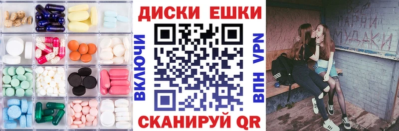 сколько стоит Тейково Экстази 300 mg