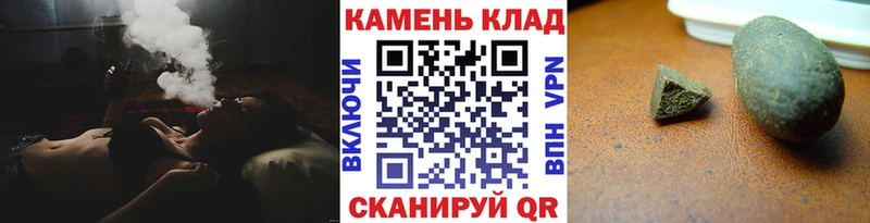 цены наркотик  Тейково  Гашиш гашик 