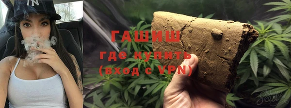 каннабис Михайловск