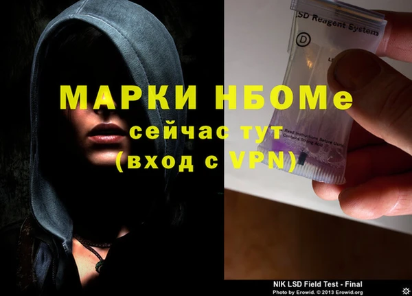 каннабис Михайловск