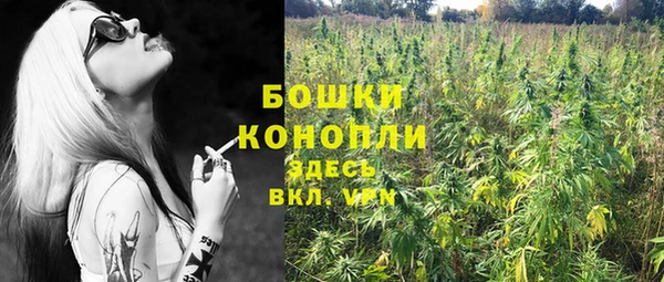 каннабис Михайловск