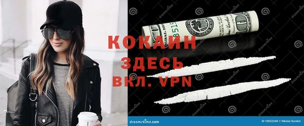 каннабис Михайловск