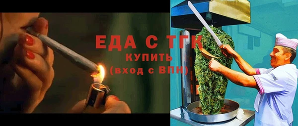 кокаин перу Михайловка