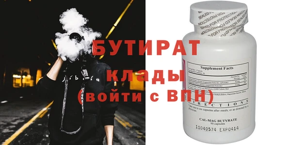 кокаин перу Михайловка