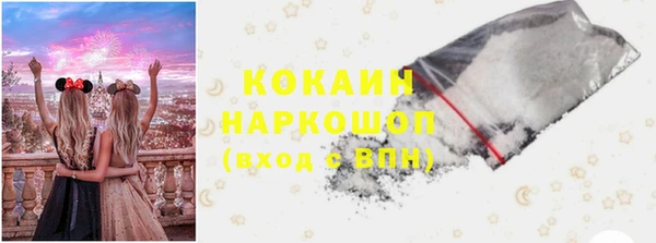 каннабис Михайловск