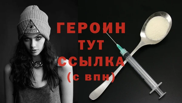 каннабис Михайловск