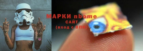 каннабис Михайловск
