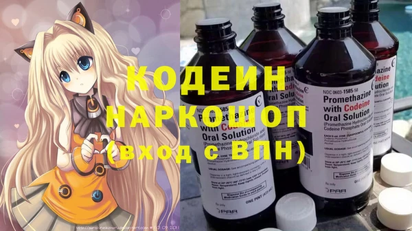 кокаин перу Михайловка