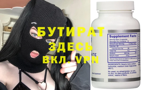 каннабис Михайловск