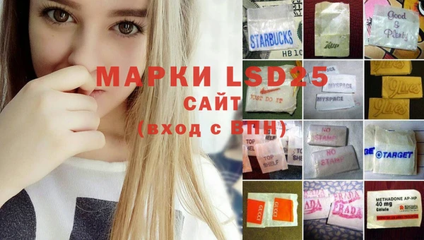 кокаин перу Михайловка