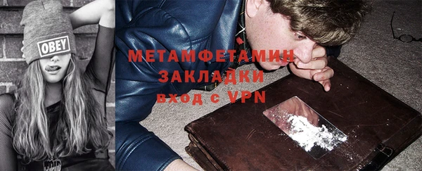 мет Мегион