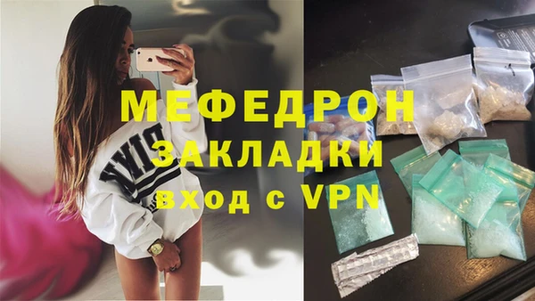 каннабис Михайловск