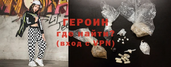 кокаин перу Михайловка