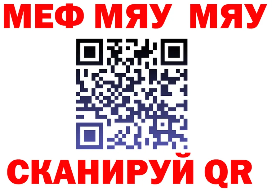 АМФ VHQ зеркало площадка МЕГА Тейково