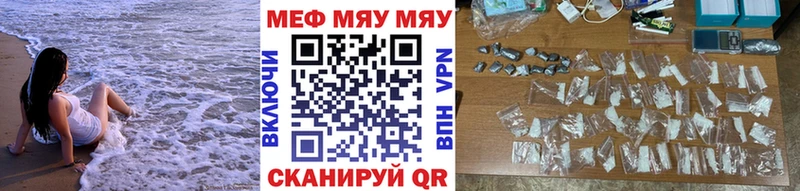 Меф VHQ  OMG ССЫЛКА  Тейково 